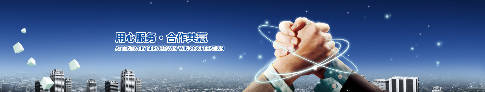 案例展示-上海卡帕机电设备有限公司