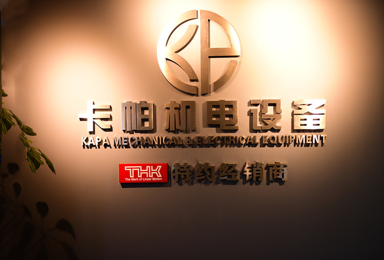 上海 · 营销中心